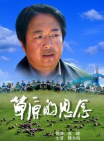 巨乳 淫