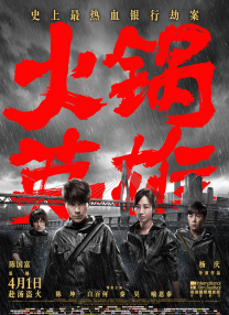 五月婷色